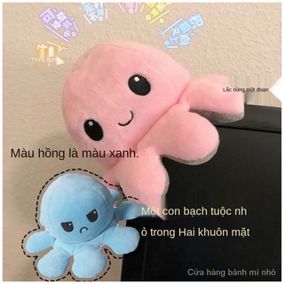 Bạch Tuộc Cảm Xúc Bông Cao Cấp Memon