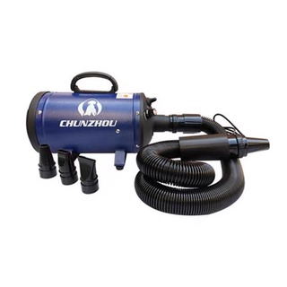    SẴN HÀNG    Chính Hãng  MÁY SẤY lông chuyên dụng cho Chó Mèo ChunZhou BS-2400. HỖ TRỢ CHỌN ĐỜI cho máy 