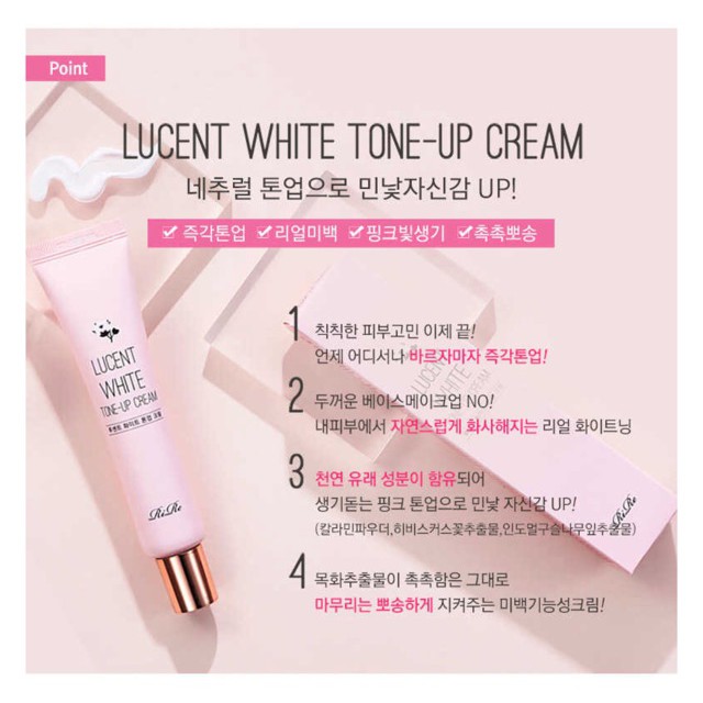  Kem dưỡng trắng nâng tone da rire Lucent White tone up Cream | BigBuy360 - bigbuy360.vn