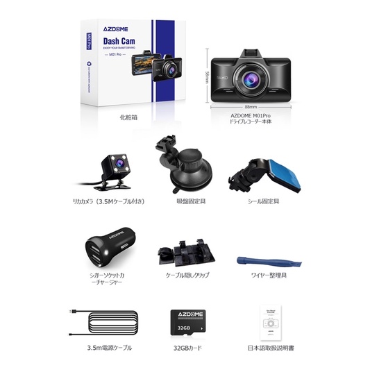 cam hành trình azdome m01 pro