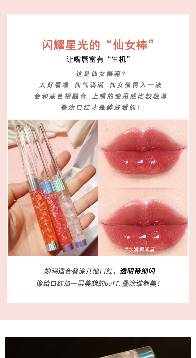PNF Sequins Plump Lip Glass Lipgloss Sequins Plump Lip | BigBuy360 - bigbuy360.vn