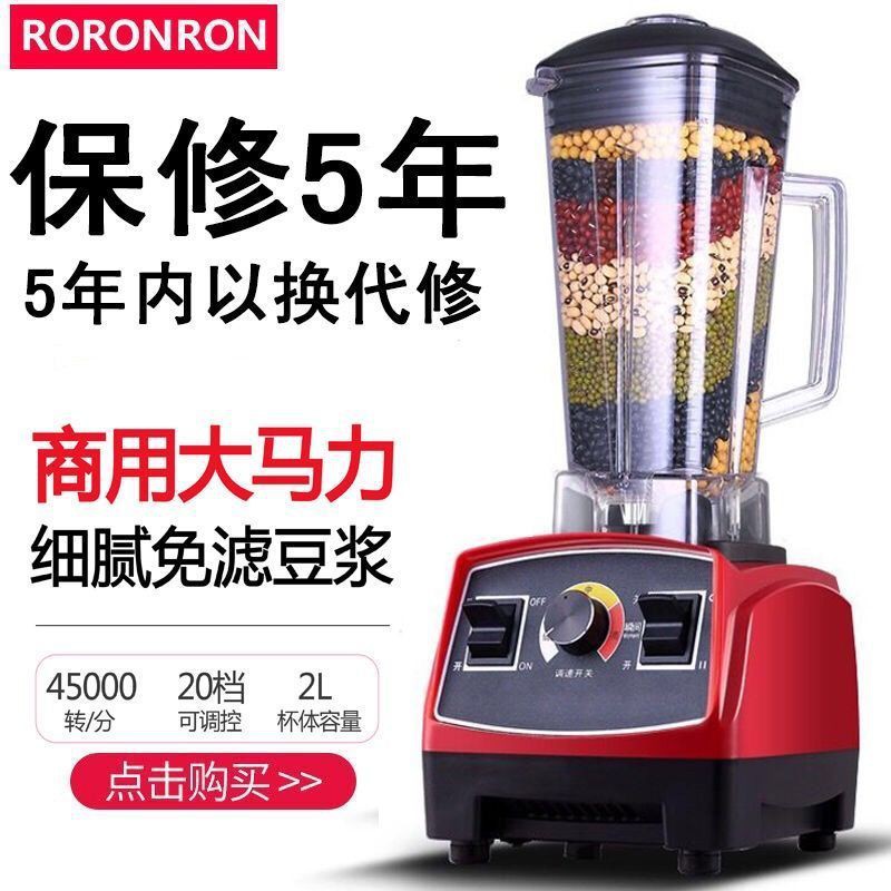Chất lượng của Đức Máy nấu phá tường đa chức năng gia đình công suất lớn bổ sung sữa đậu nành cho trẻ em ép gạo