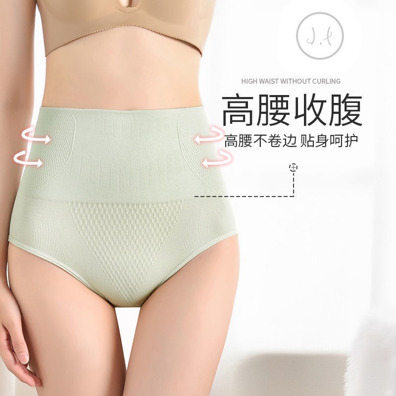 191002 Quần Lót Lưng Cao Giữ Ấm Bụng