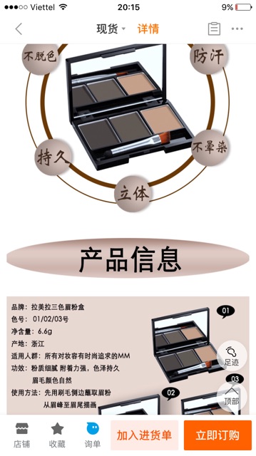 Bột tán mày Lameila Eye Brow Kit Hàng Nội Địa Trung | BigBuy360 - bigbuy360.vn