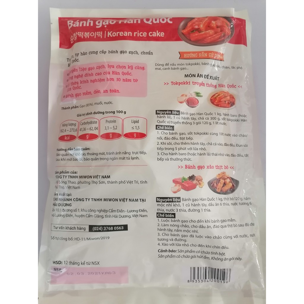 [GÓI LỚN 1 Kg - TRUYỀN THỐNG] BÁNH GẠO HÀN QUỐC O’Food [VN] MIWON Tokpokki Traditional (bph-hk)