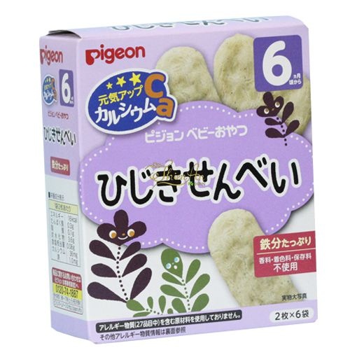 Bánh Ăn Dặm Pigeon Nhật Bản Các Loại Cho Bé [11/2023]