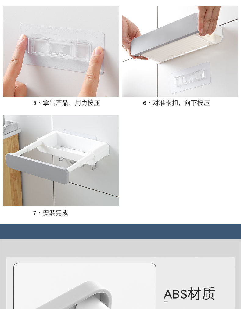 Giá đựng thau giặt đồ có thể thu gọn dạng rãnh chất liệu nhựa dành cho nhà tắm