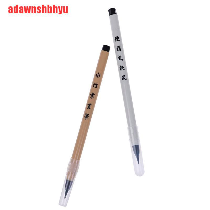Bút Lông Mềm Dùng Vẽ Thư Pháp Chuyên Dụng