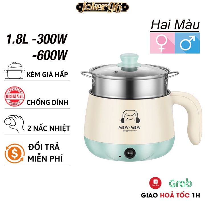 Nồi Điện Mini Mew Mew Chống Dính, Đa Năng Tặng Kèm Khay Hấp ( Chiên, Xào, Nấu ăn, nấu cơm, nấu lẩu mini )