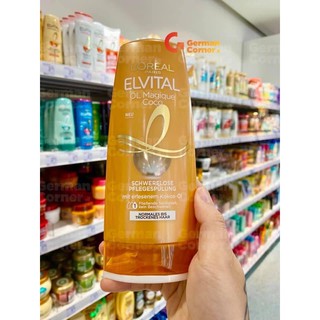 Dầu xả tóc ELVITAL (hàng nhập từ ĐỨC) 200ml