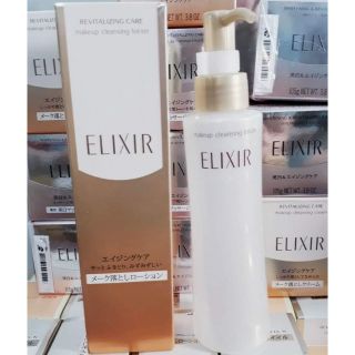 NƯỚC TẨY TRANG SHISEIDO ELIXIR SUPERIEUR MAKEUP CLEASING LOTION 150ML
