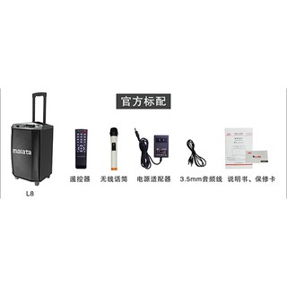 Loa kéo di động Malata 9015A