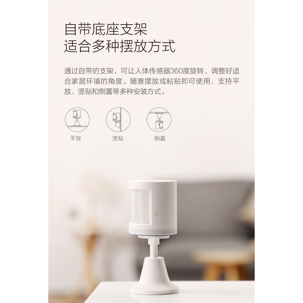 Cảm biến chuyển động Aqara, tích hợp cảm biến ánh sáng kèm chân đế, RTCGQ11LM, SHS Vietnam