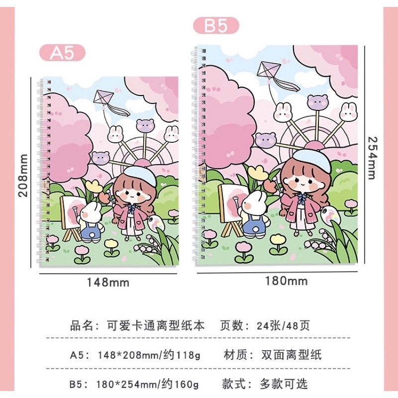 Sổ chiết và lưu trữ sticker, washi size A5/B5, có lò xo/ Sổ bảo quản hình dán washi tape Tẻn Tẻn