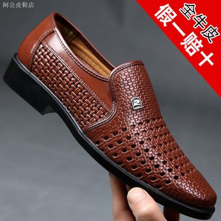 Giày Sandal Da Thật Đục Lỗ Tăng Chiều Cao Thời Trang Cho Nam