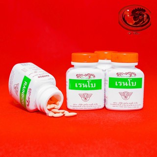 RIANBOW THUỐC NUÔI DÀNH CHO GÀ TƠ