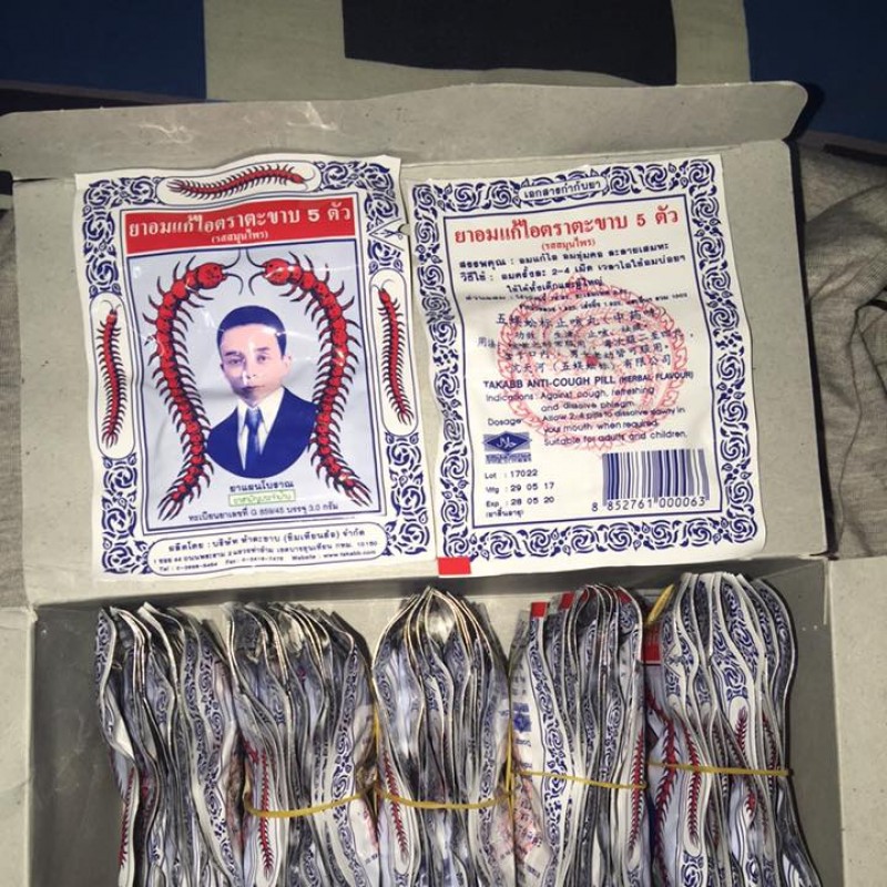 [CHÍNH HÃNG] Kẹo Ngậm Ho Con Rết TAKABB Thái Lan (Gói 3 Gram) | BigBuy360 - bigbuy360.vn