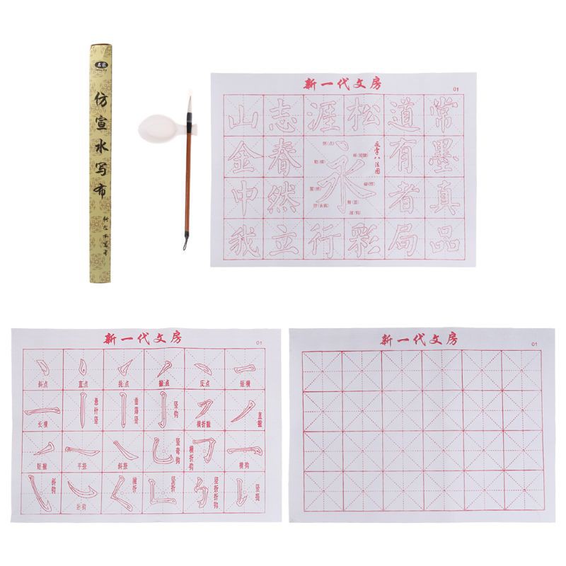 love* No Ink Magic Water Writing Cloth Brush Gridded Fabric Mat Chinese Calligraphy Practice Practicing Intersected Figure Set