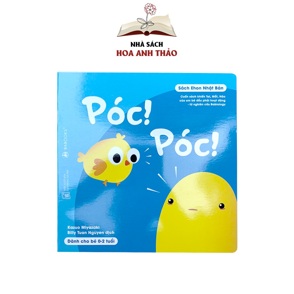 Sách Ehon Ấn tượng của Piu Piu cho bé 02 tuổi kích thích thính giác (Bộ 3 quyển)