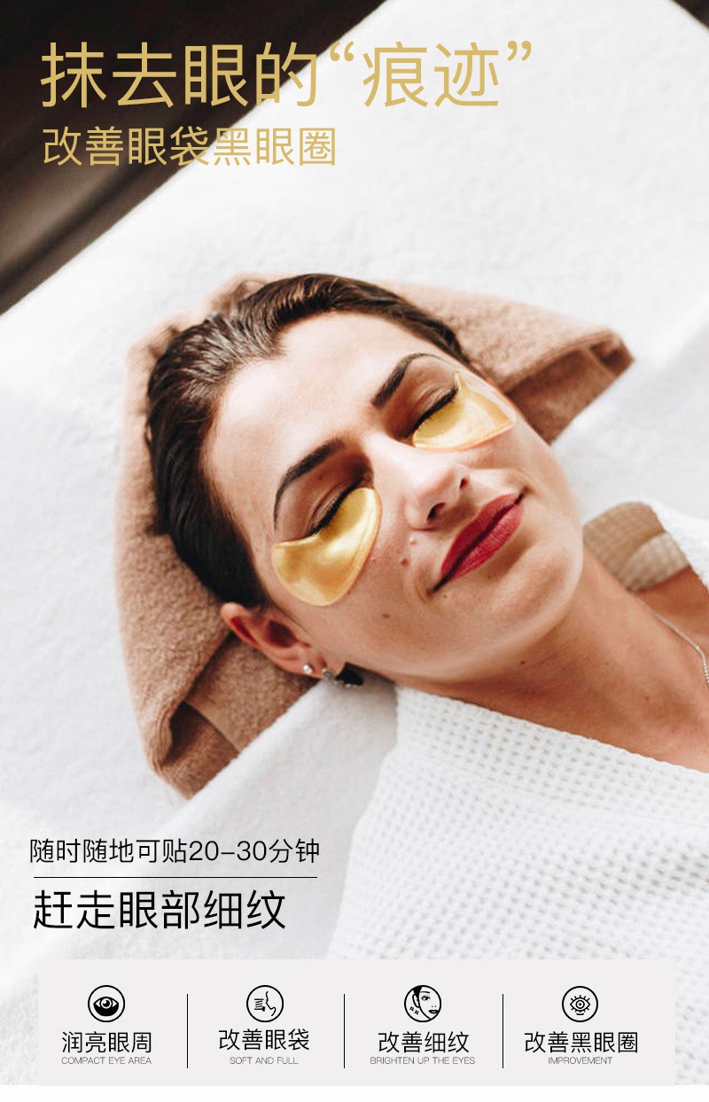 Mặt Nạ Mắt Collagen Dưỡng Ẩm Loại Bỏ Quầng Thâm Hiệu Quả | BigBuy360 - bigbuy360.vn