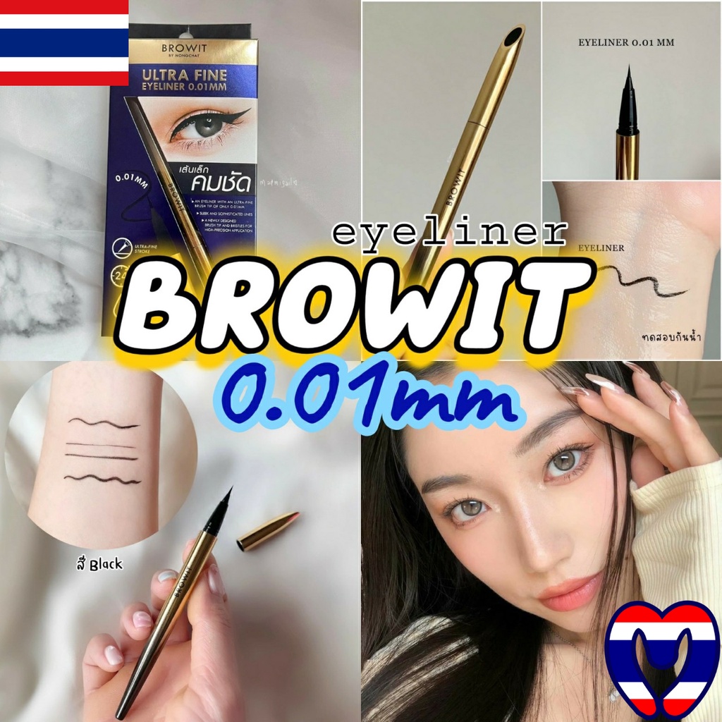 Bút kẻ mắt đầu siêu mảnh 0.01mm Browit Ultra Fine Eyeliner công thức chống thấm nước và lâu trôi cho mí dầu - Thái Lan