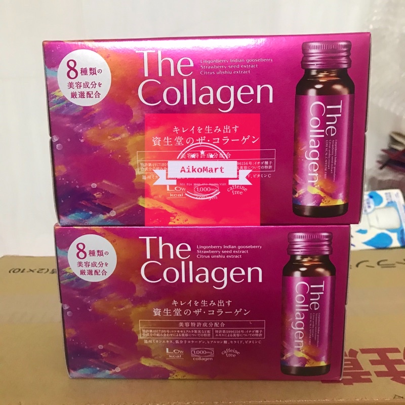 The collagen shiseido dạng nước uống hộp 10 lọ 50ml