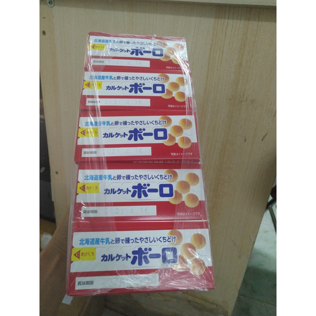 Bánh ăn dặm men bi sữa bò hiệu Calket Boro hộp 80gr