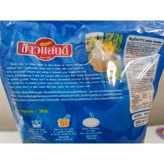 [Túi X.DƯƠNG 1Kg] GẠO NẾP THÁI [Thailand] SANDEE Fineness Glutinous Rice (halal)