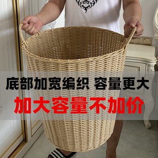 Dụng cụ trang trí chất lượng cao❤Giỏ nhựa giả mây đan đựng quần áo bẩn tiện dụng