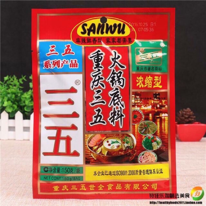 Gói nước lẩu cay Trùng khánh Sanwu 150gr | BigBuy360 - bigbuy360.vn