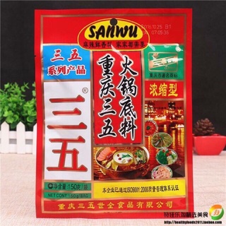 Gói cốt lẩu cay Trùng khánh Sanwu 150gr