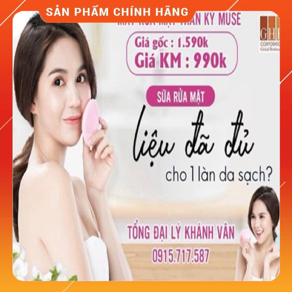 Máy Rửa Mặt MUSE Electric Facial Cleaner