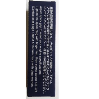 Bugi DENSO chính hãng K16R U11 (Bộ 4 bugi)