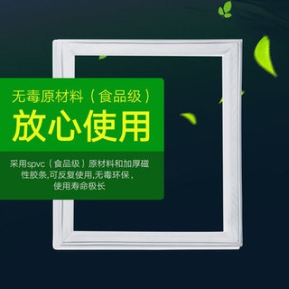 Tủ lạnh BCD-212RC1SEC tủ lạnh