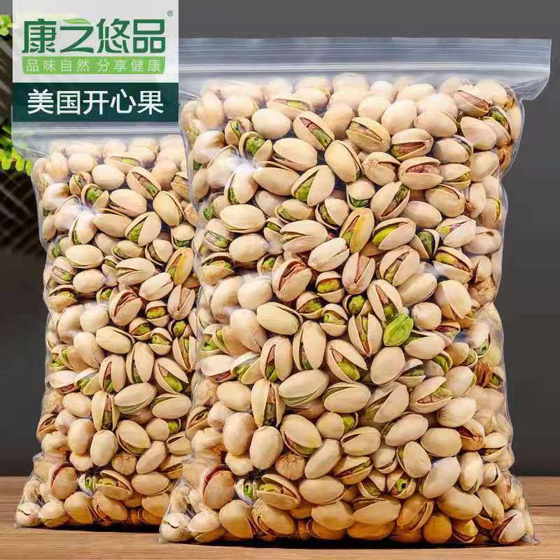 Hạt dâu tây Hàng mới về Pistachio Salt Nướng Hương vị Đồ ăn nhẹ Thông thường