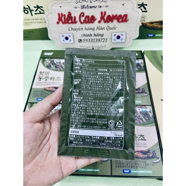 Nước Sâm - Nước Hồng sâm Đông Trùng KGF Hộp 30 Gói