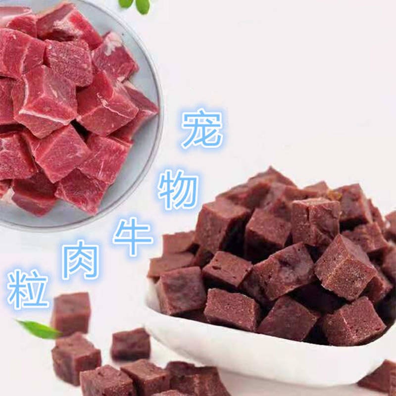 Dog Snack Beef Ham Xúc xích Teddy Gold Mohard Dog Snacks Dog Grain Pet Snacks