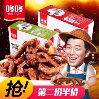 CÁ CƠM CAY TRÙNG KHÁNH BAO NGHIỀN