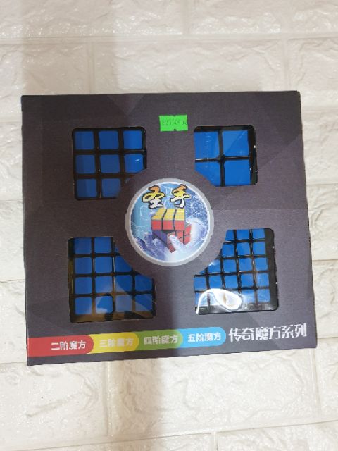 Hộp 4 rubik 2×2×2 3×3×3 4×4×4 5×5×5 đồ chơi cube
