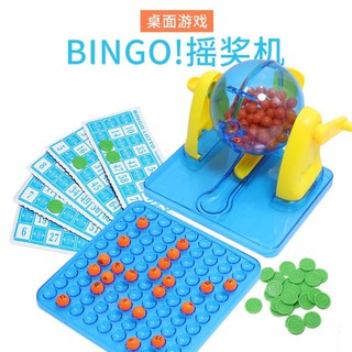 Trò chơi lô tô cao cấp