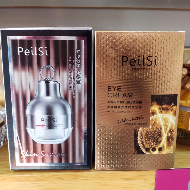 Kem PEILSI 2 tầng kèm máy matxa đẩy tinh chất tặng kèm một chống nắng 50ml