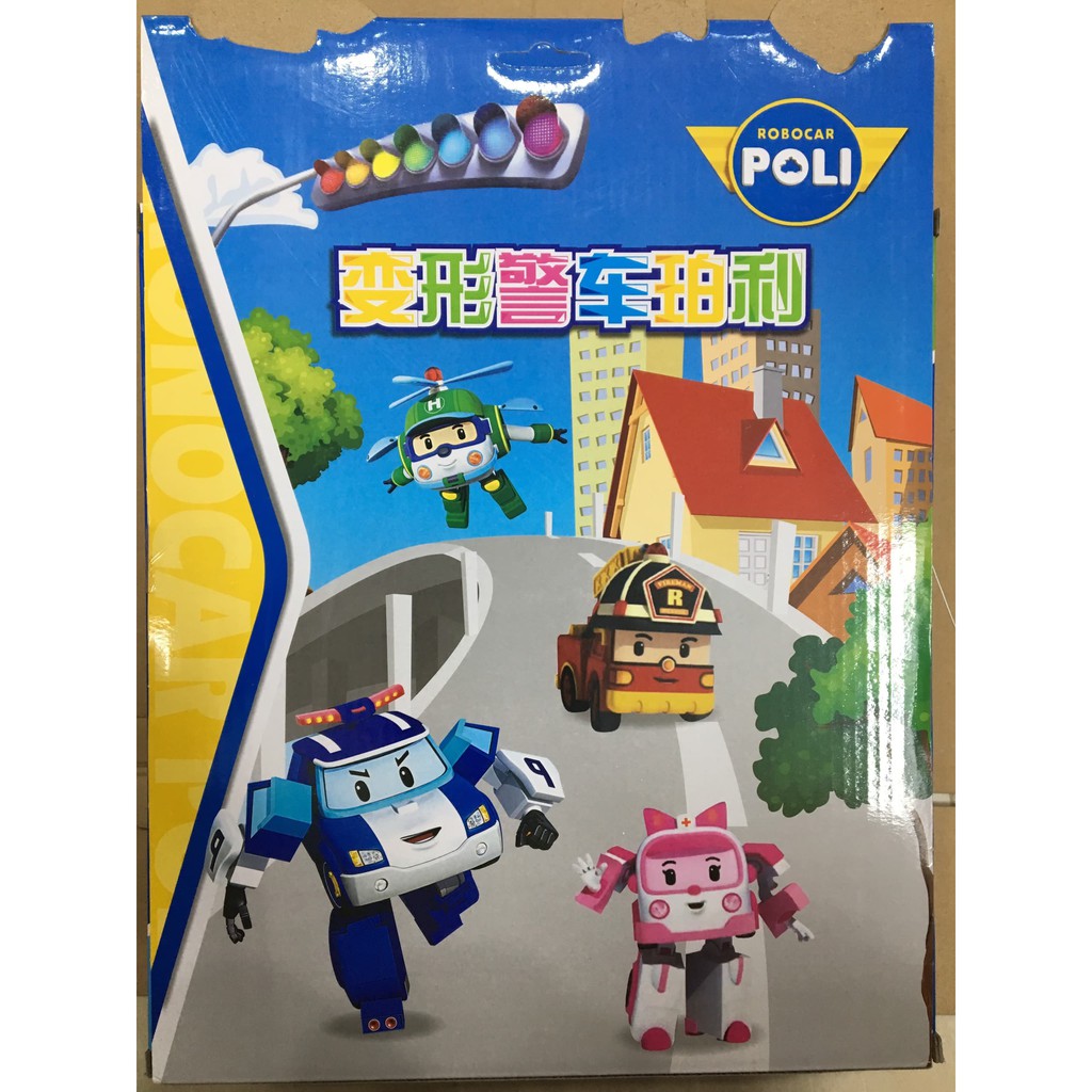 ĐỒ CHƠI 4 XE ROBOCAR POLI