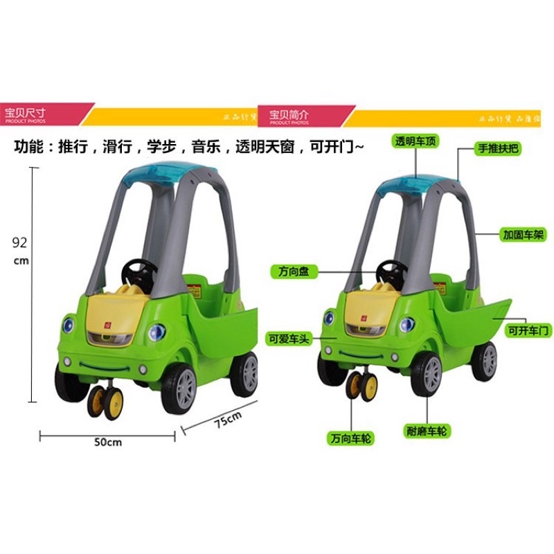 XE OTO CHÒI CHÂN CÓ MÁI CHE CHO BÉ có hỗ trợ ship