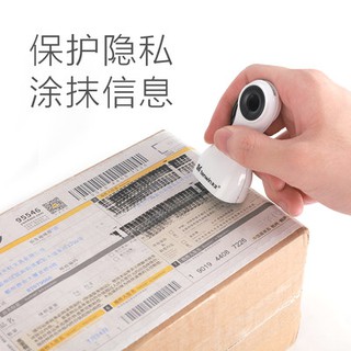 Thiên Văn mở hộp tráng chuyển phát nhanh được giữ bí mật để gói tên, áp dụng mã số, bao gồm bút chống tiết lộ bí mật