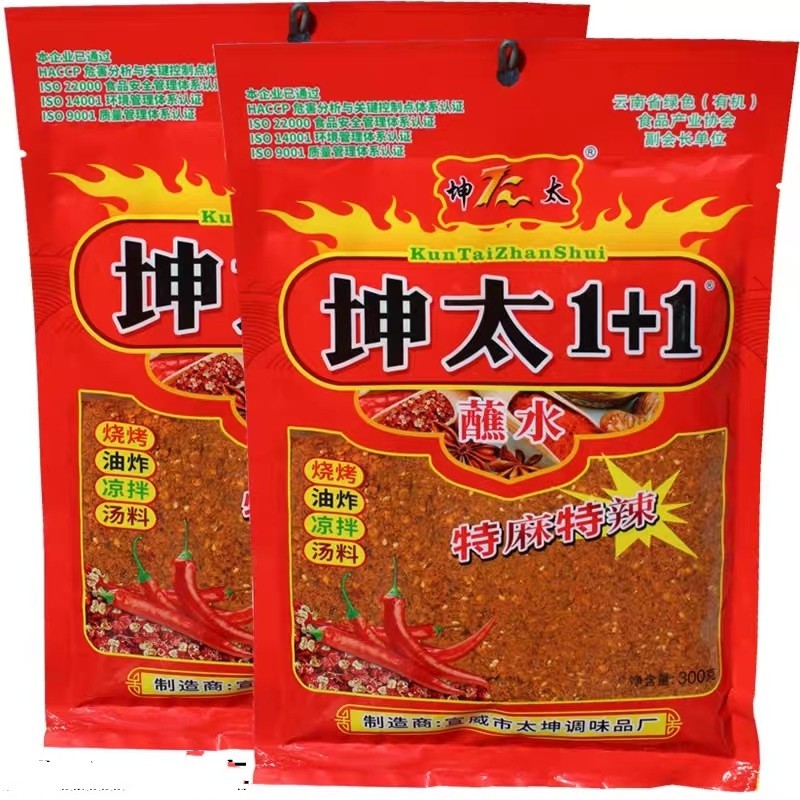 Bột ớt 1+1/ Bột ớt trộn tổng hợp 1+1 Trung Quốc/ Chili powder - gói 100gr