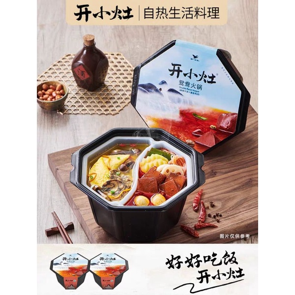 LẨU TỰ SÔI TIÊU CHIẾN ĐẠI DIỆN | BigBuy360 - bigbuy360.vn