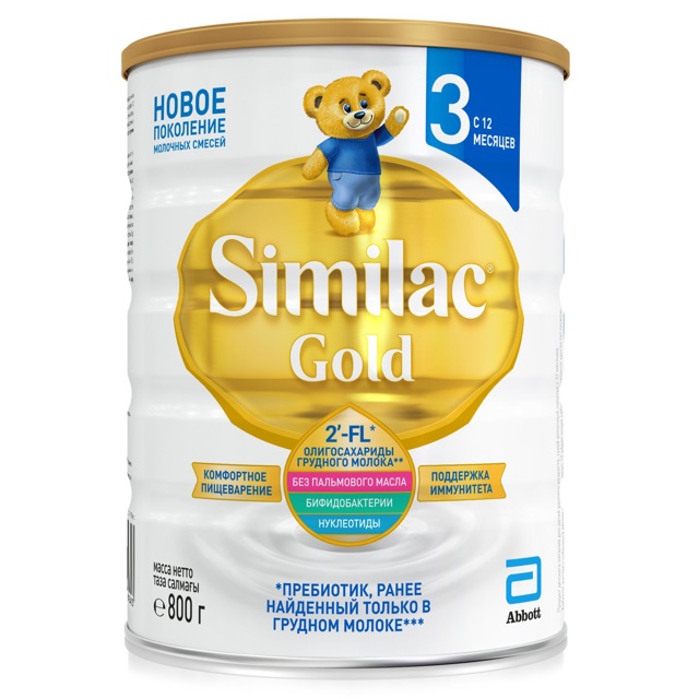 Sữa Similac Gold 800gram( đủ số 1-2-3-4) -hàng Nga đi Air ( date 2022)