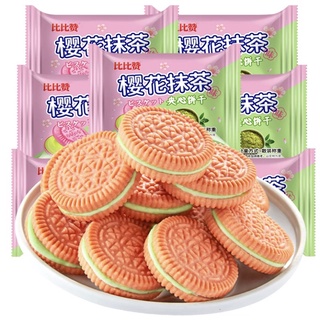 Bánh oreo hoa anh đào nhân kem trà xanh set 5c