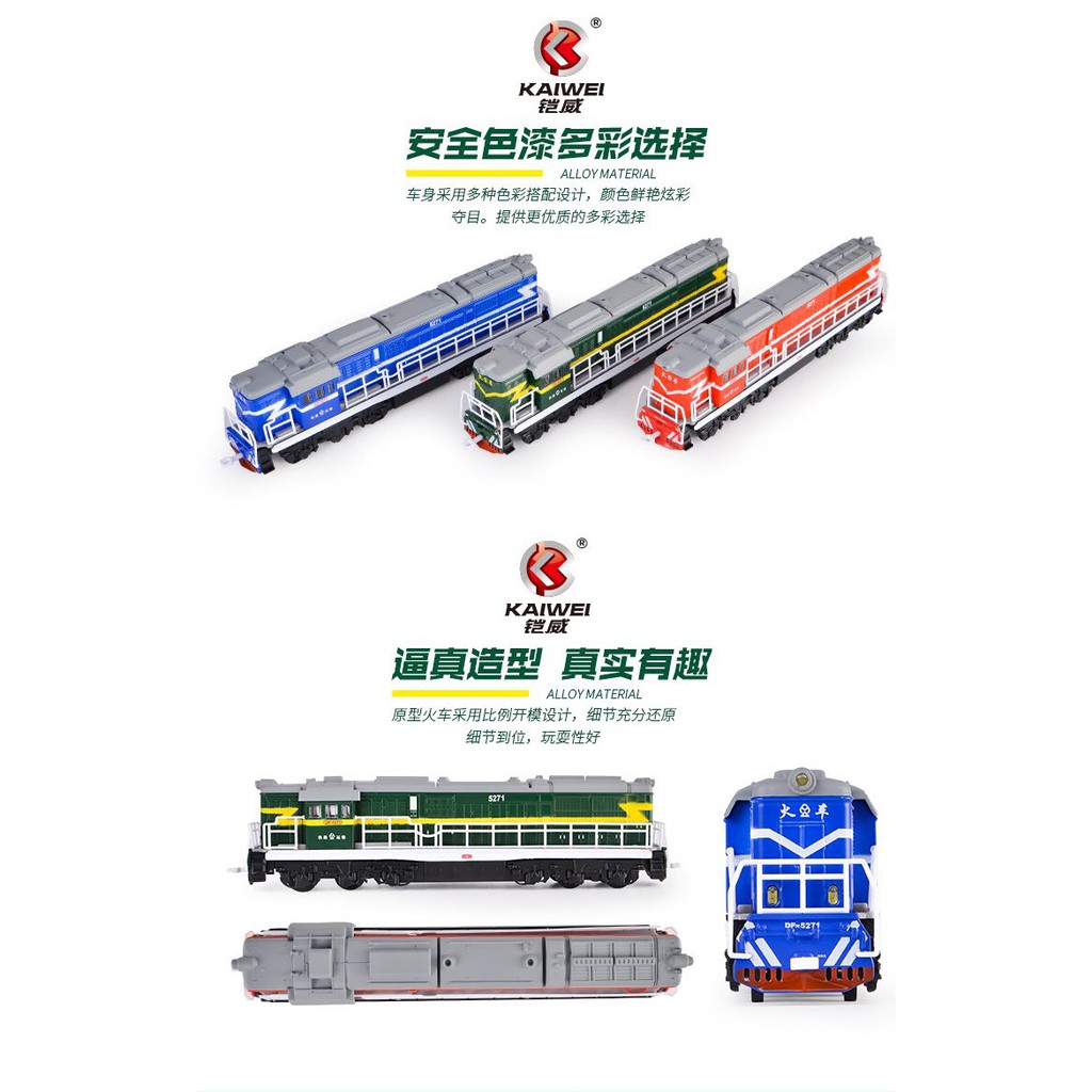 Mô Hình Tàu Lửa Bằng Da Có Đèn Và Nhạc Tỷ Lệ 1: 60