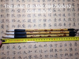 Bút lông thư pháp kiêm hào - Văn phòng tứ bảo